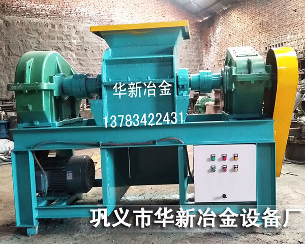 炮泥破碎機